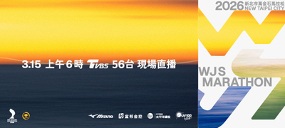 萬金石馬拉松宣傳圖