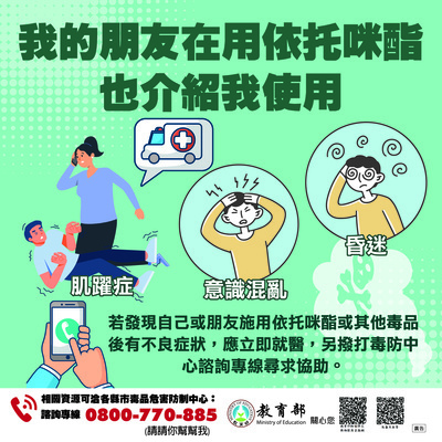 依托咪酯