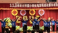 1140117期末成果展圖片