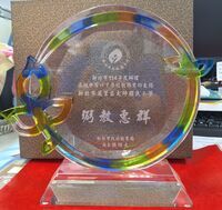 狂賀 🎉大坪國小榮獲114年度「教務有功學校」殊榮！💖圖片