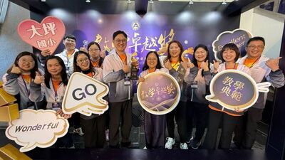 狂賀 🎉大坪國小榮獲114年度「教務有功學校」殊榮！💖圖片