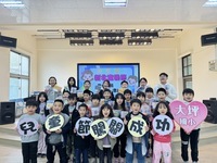 1140402兒童節活動圖片