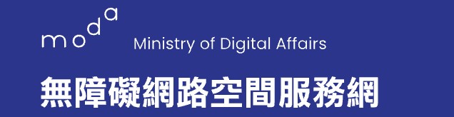 大坪國小網站通過無障礙網站A級